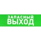 Информационные знаки