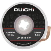 CP-3515-SW