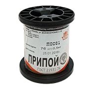 ПОС 61 Т. d=0.8мм 500гр. катушка