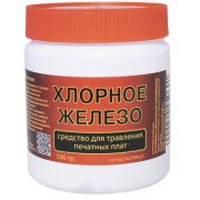 Хлорное железо 500г