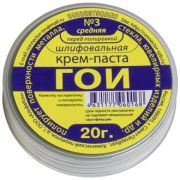 Крем-паста ГОИ №3
