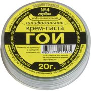 Крем-паста ГОИ №4